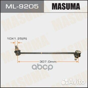 Тяга пер.стабил. mazda 3/5 03- ML9205 Masuma