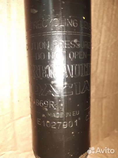 Амортизаторы задание Renault Kaptur