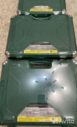 Набор инструментов Арсенал 110 предметов 8145100