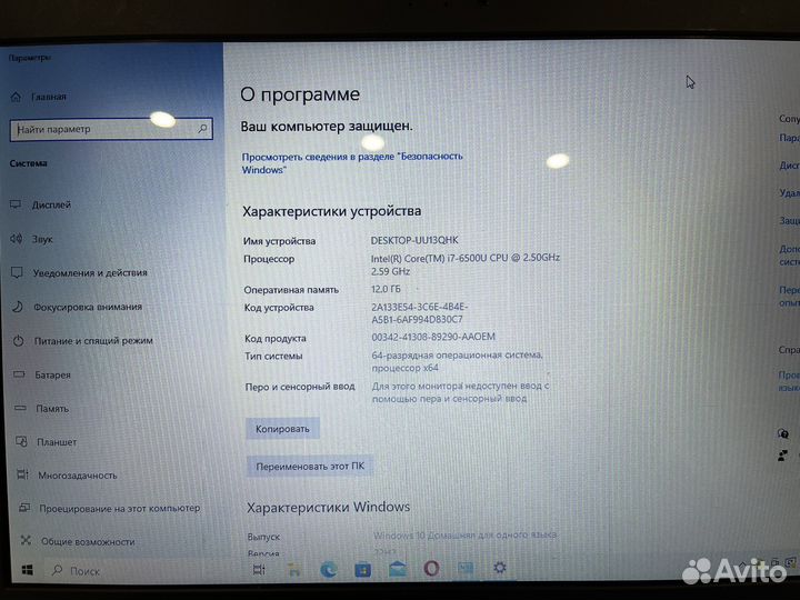 Продаю ноутбук Asus