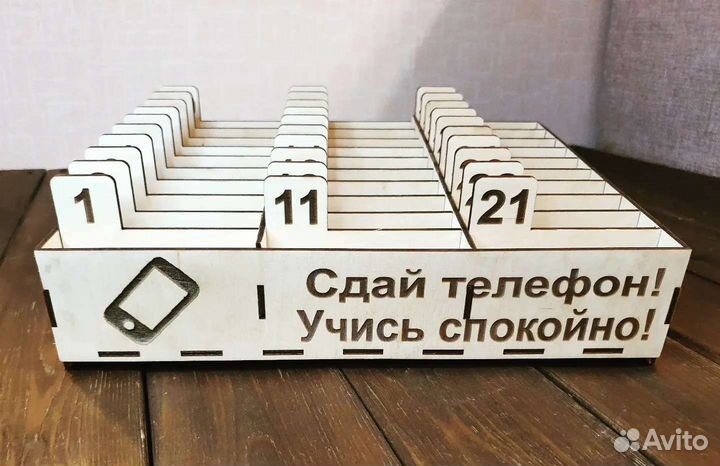 Органайзер ящик для сотовых телефонов