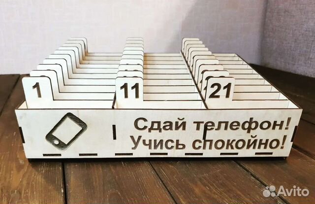 Органайзер ящик для сотовых телефонов