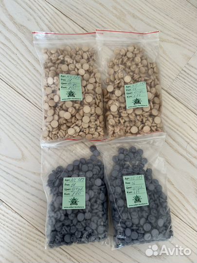 Пуговицы бежевые, серые