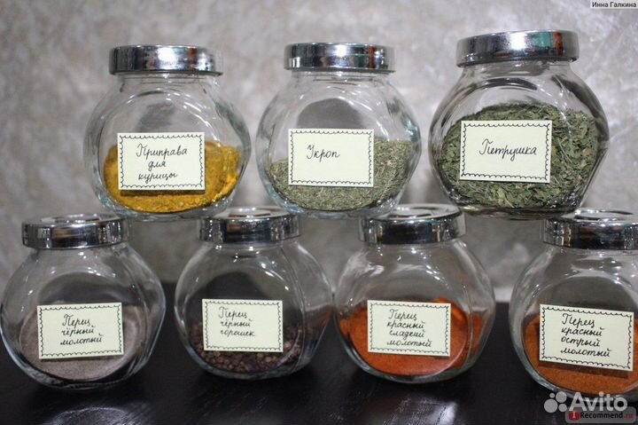 Райтан IKEA банки для специй