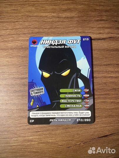 Карточки Черепашки Ниндзя Супер Редкие