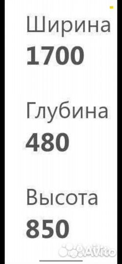 Продается туалетный столик Джаконда