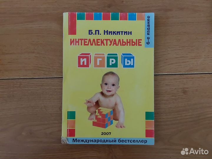 Книги по логопедии
