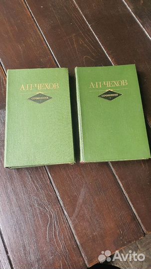 А.П. Чехов