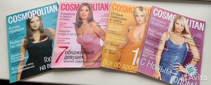 Журналы Cosmopolitan 1998-1999