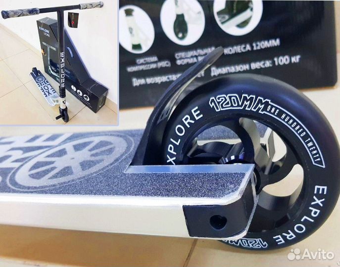 Самокат трюковой HIC