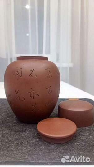 Чайник глиняный китайский