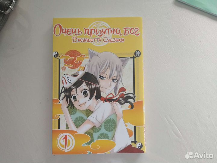 Джульетта судзуки. перевод с японского