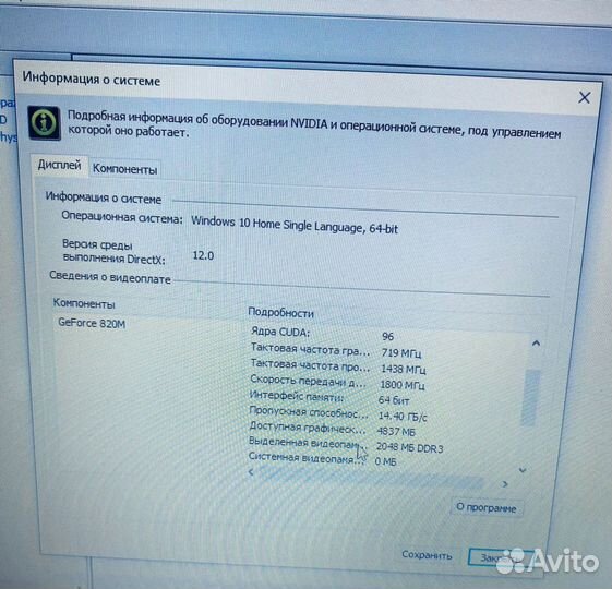 Игровой ноутбук Core i7/video 2gb/1tb/6gb/4* 15.6