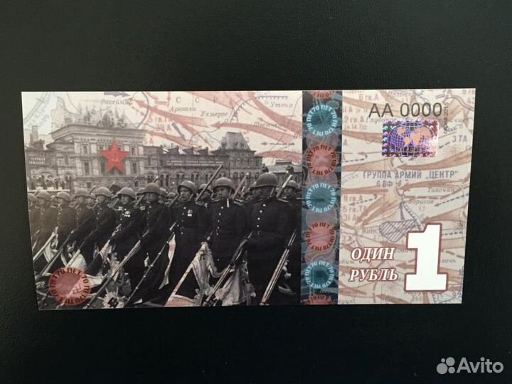 Набор бон 1.3.5.10.25.50.100 р. 70 лет Победы 2015