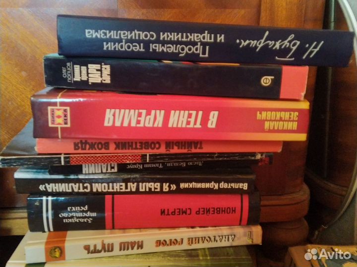 Книги про историю России