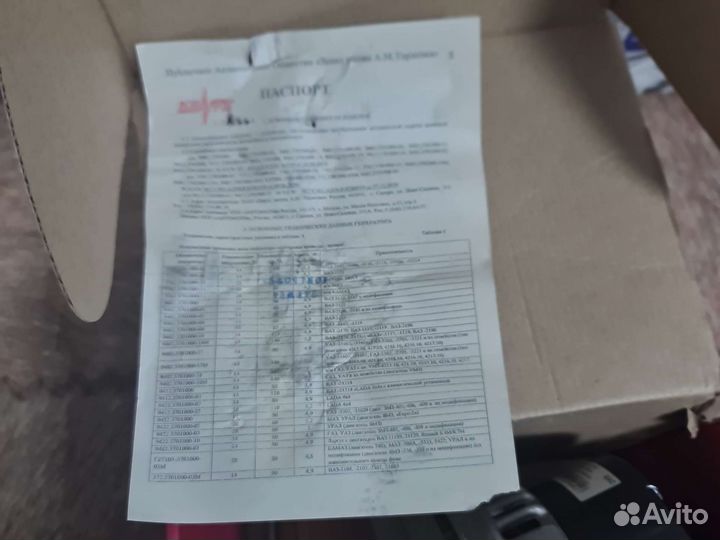 Генератор на ваз 2110