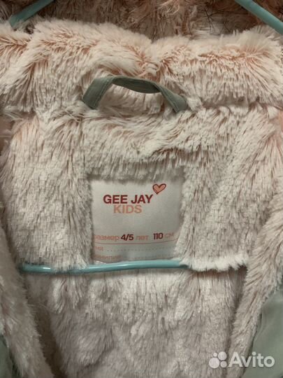 Парка для девочки