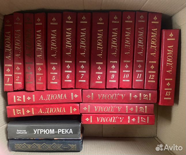 Александр дюма книги