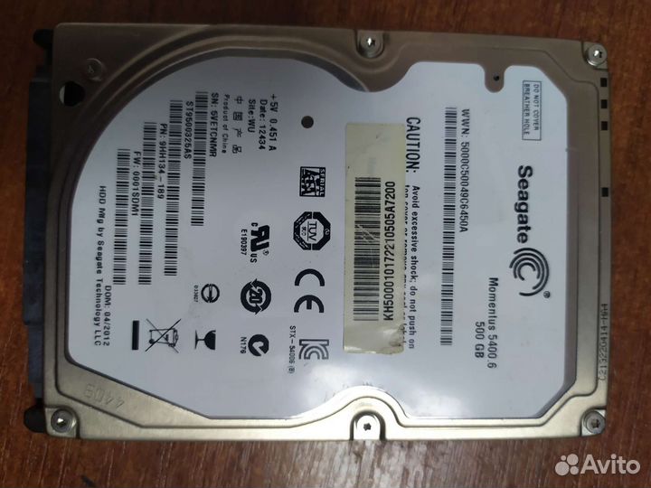Жесткий диск для ноутбука 500 гб
