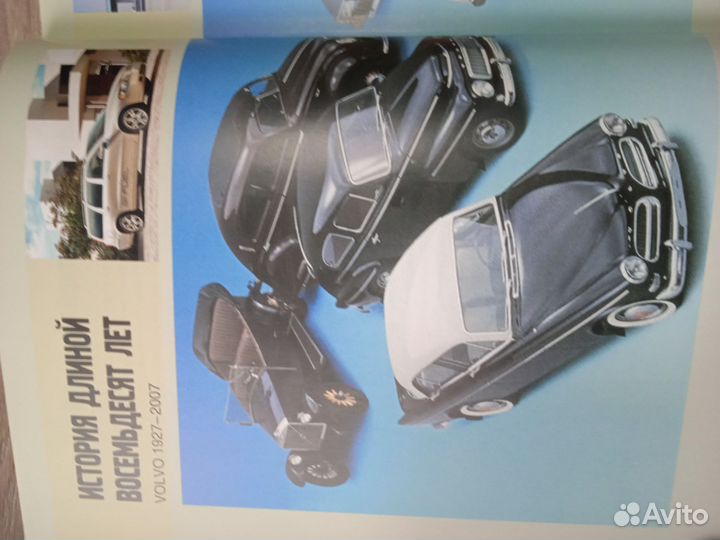 Volvo cars история Вольво книга
