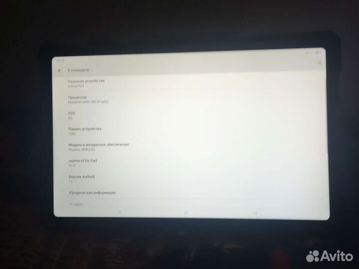 Планшет новый Realme