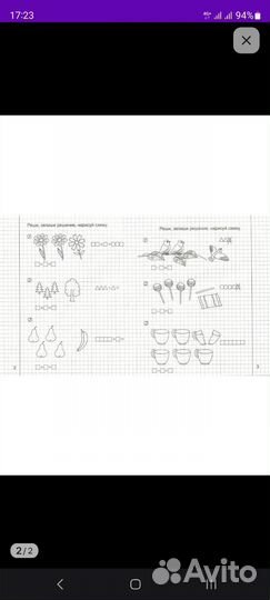 Рабочие тетради дошкольника 