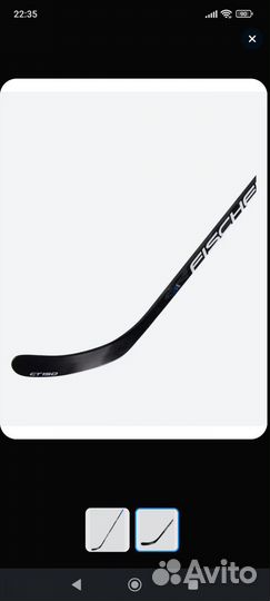 Клюшка хоккейная правый хват jr