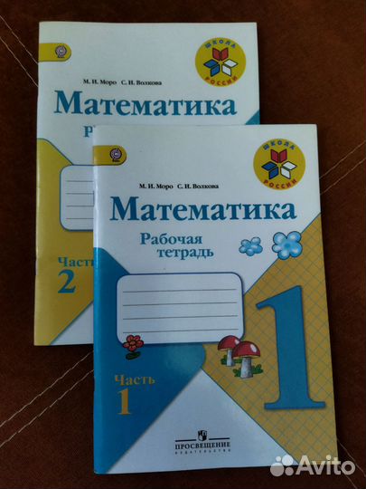 Учебники, тетради 1,2,3,4 кл