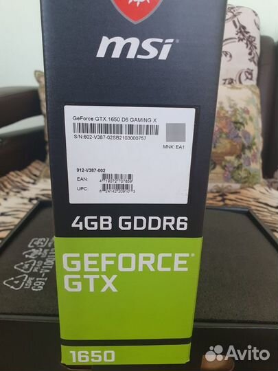 Видеокарта GTX 1650 D6 gaming X 4gb MSI