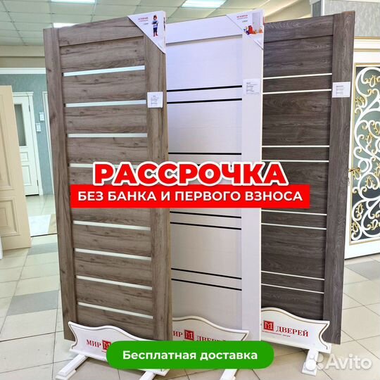 Двери хайтек в рассрочку