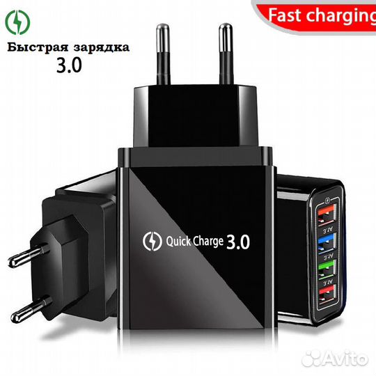 Зарядное устройство для телефона 3А и кабель