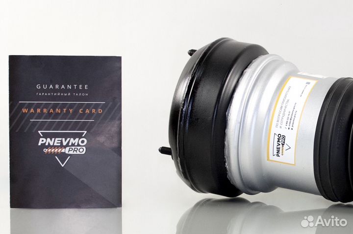 Пневмобаллон Mercedes W220 S-Class передний