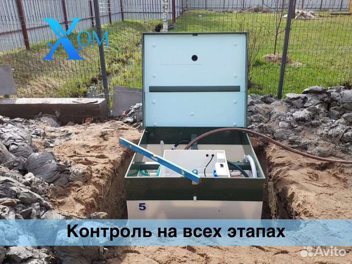 Септик под ключ станция биологической очистки