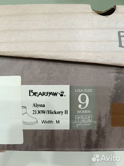 Угги женские натуральные Bearpaw