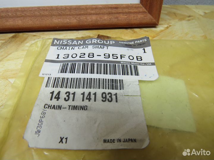 Цепь грм Нисан Альмера Классик 13028-95F0B