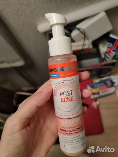 Тонер для лица пропеллер