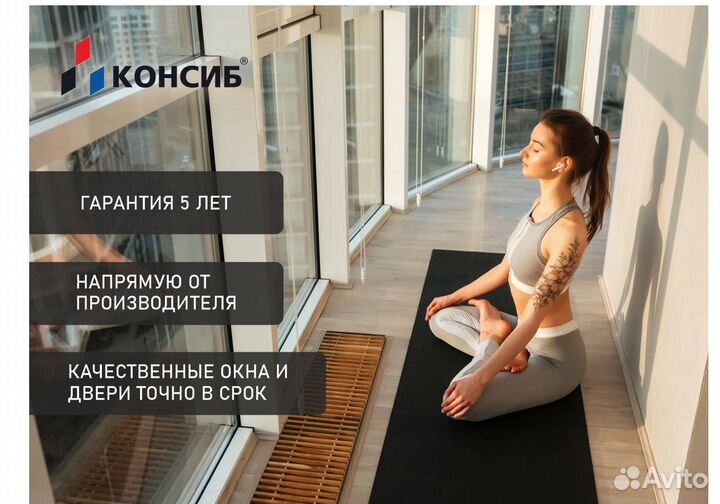 Окна, цветной профиль, монтаж