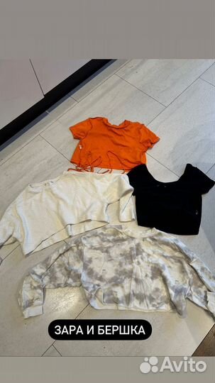 Летние вещи пакетом xs s