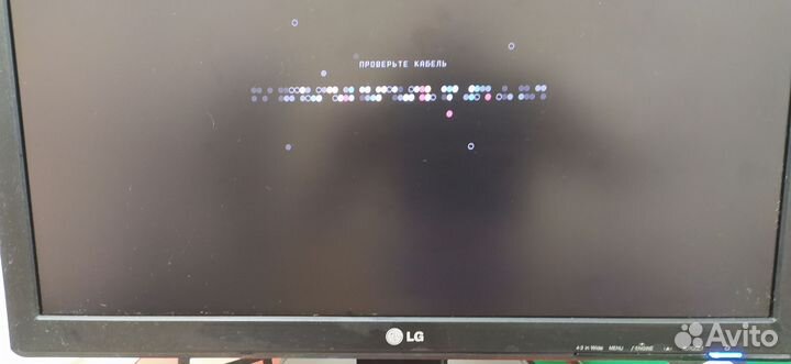 Монитор Lg 19'