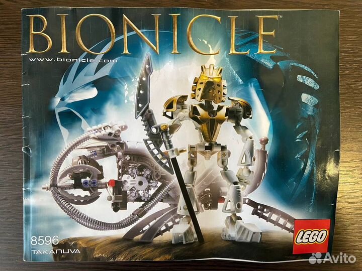 Lego Bionicle Takanuva 8596
