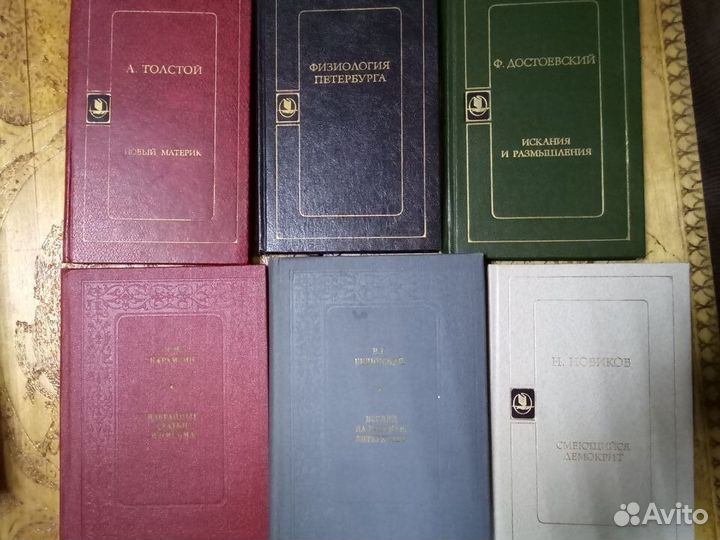 Книги о писателях. Ч.4