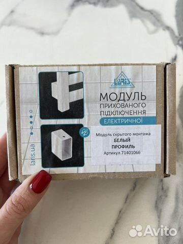 Модуль скрытого подключения полотенцесушителя купить в Тюмени с ...