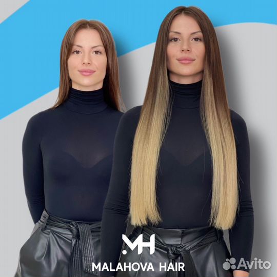 Наращивание волос