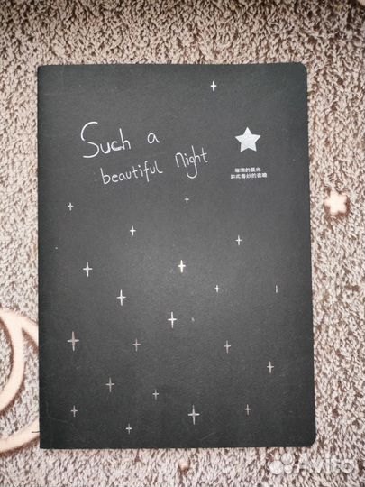 Скетчбук с чёрными листами