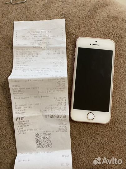 Телефон iPhone SE 32gb