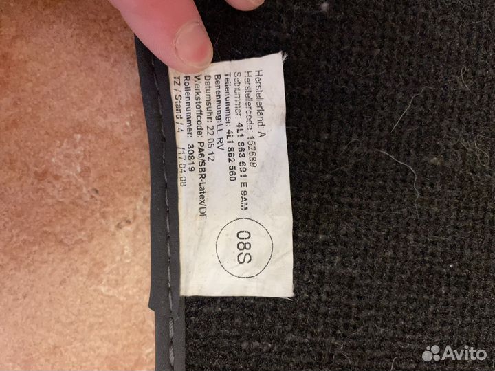 Велюровые коврики Audi Q7