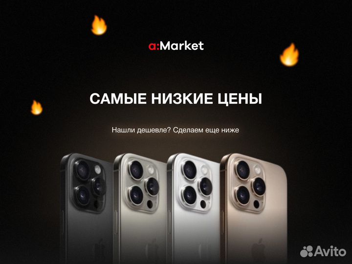 iPhone 15 Plus, 512 ГБ