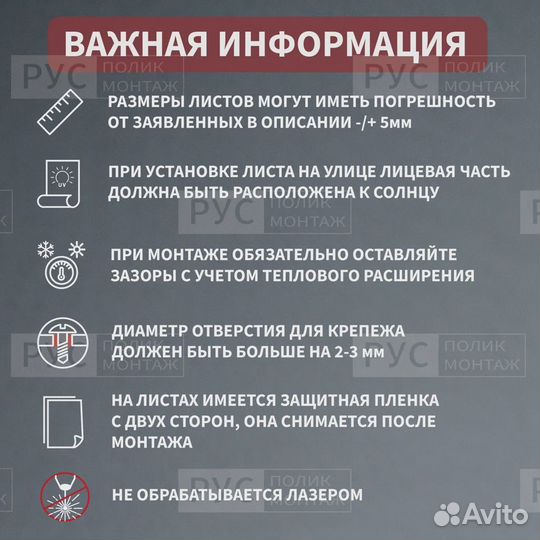 Монолитный поликарбонат 6мм 1500х2000мм Синий