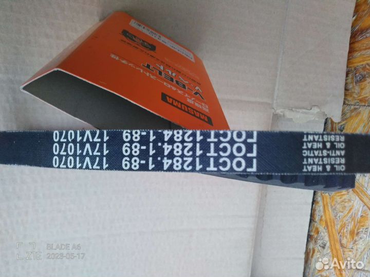 Ремень зубчатый 17 V 1070