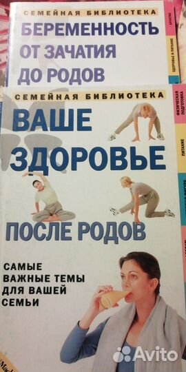 Книги по медицине